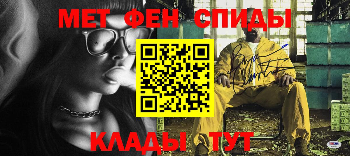 АМФ Розовый Богородск