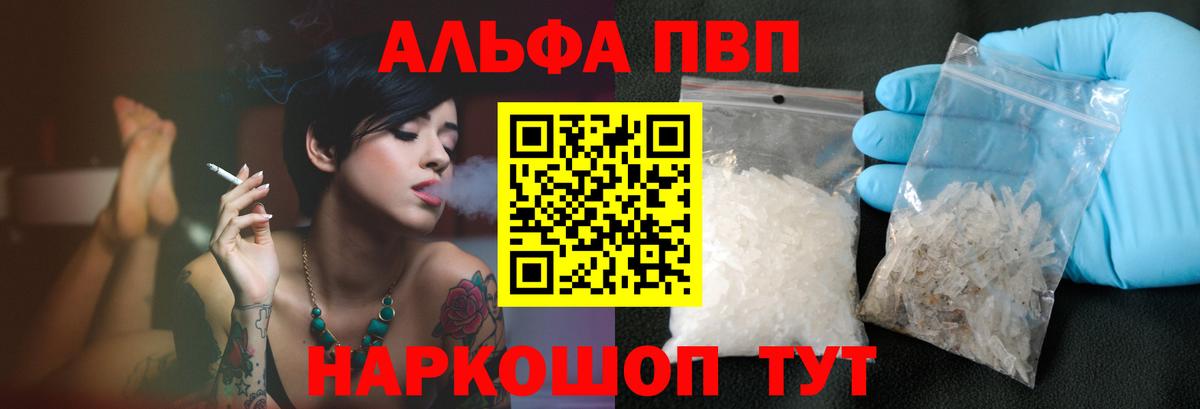 А ПВП СК КРИС Богородск
