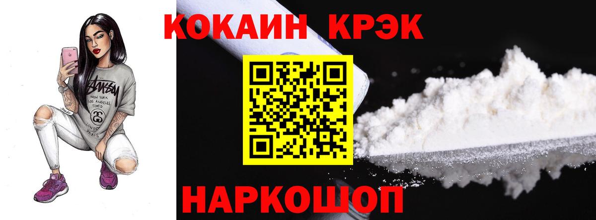 Богородск  Cocaine Колумбийский  Cocaine  Вход с VPN 