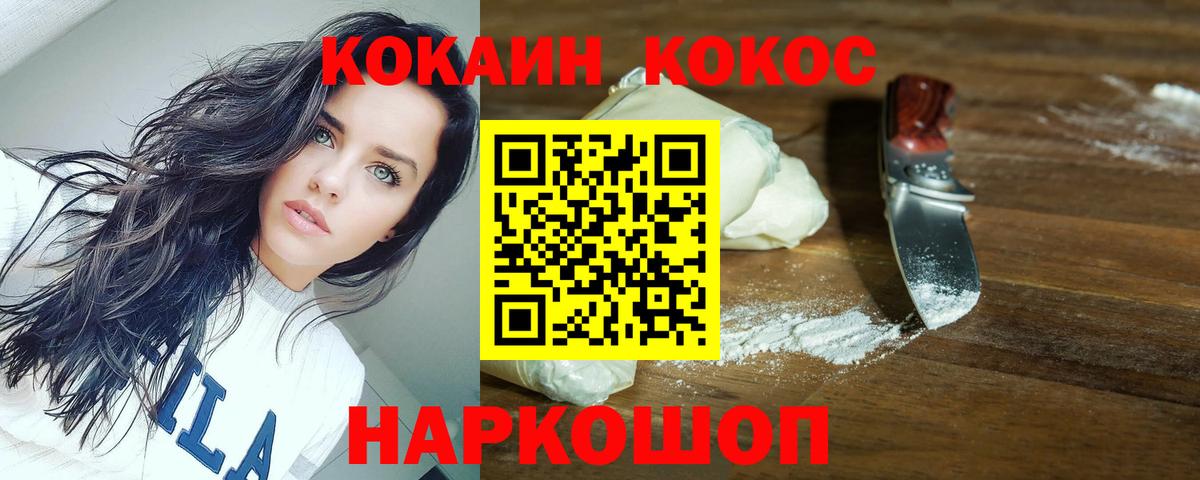 Cocaine Боливия Богородск