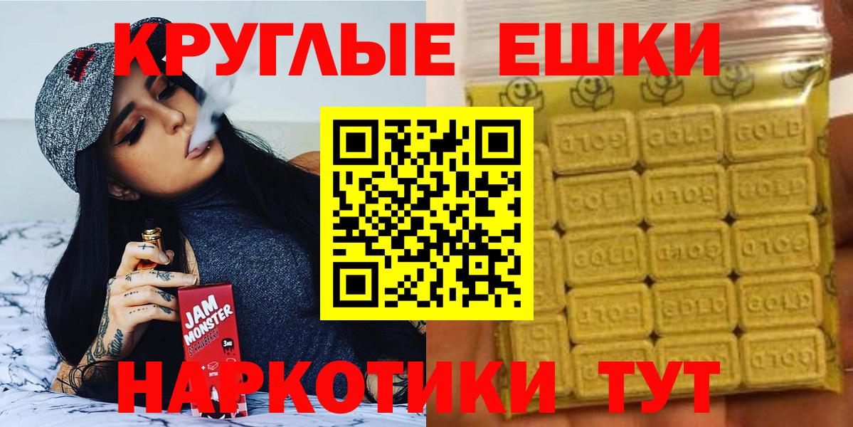 Ecstasy  Экстази 250 мг  Экстази XTC  Вход с VPN  Богородск 