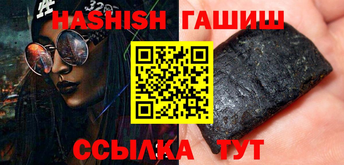 ГАШ гарик Богородск
