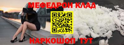 а пвп мука Саяногорск
