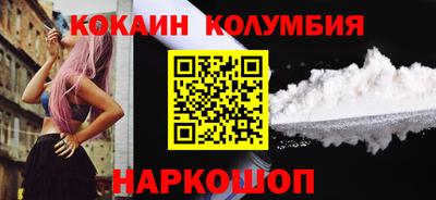 мефедрон мука Саянск