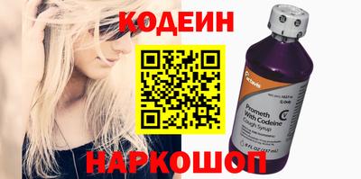 винт Сафоново