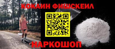 винт Сафоново
