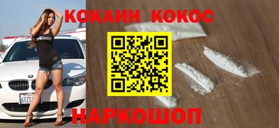 мефедрон мука Саянск