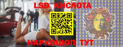круглые Сибай
