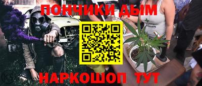 мефедрон мука Саянск