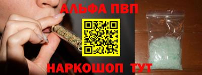 мефедрон мука Саянск
