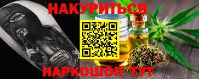 мефедрон мука Саянск
