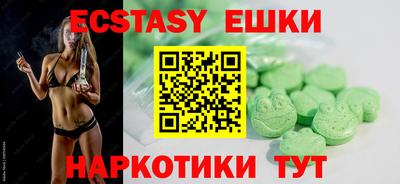винт Сафоново
