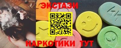 винт Сафоново