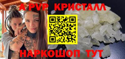винт Сафоново