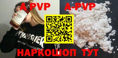 мефедрон мука Саянск