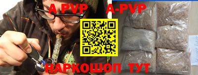 прущие крисы Симферополь