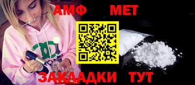 винт Сафоново