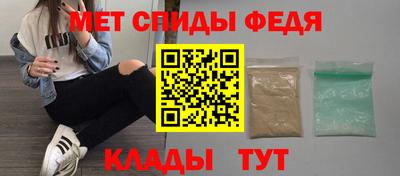 винт Сафоново