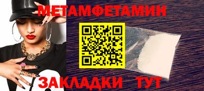 прущие крисы Симферополь