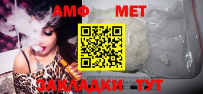 винт Сафоново