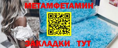 а пвп мука Саяногорск