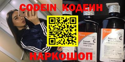 мефедрон мука Саянск