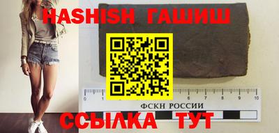 мефедрон мука Саянск