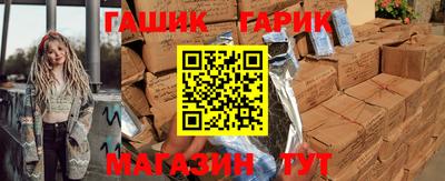 а пвп мука Саяногорск