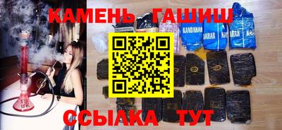 винт Сафоново