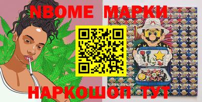 винт Сафоново