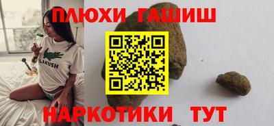 а пвп мука Саяногорск