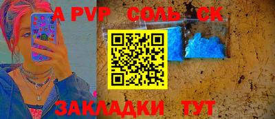 мефедрон мука Саянск