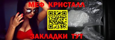 мефедрон мука Саянск