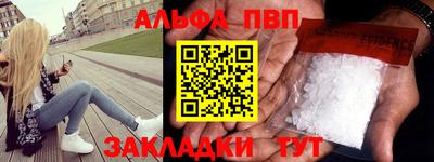 а пвп мука Саяногорск