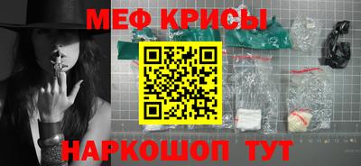 а пвп мука Саяногорск