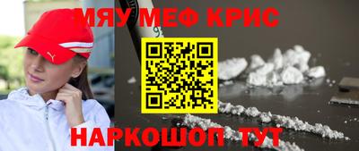 винт Сафоново