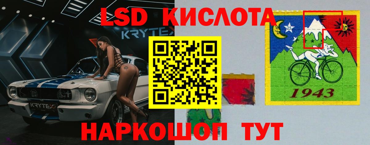 LSD-25 экстази ecstasy  ЛСД экстази  Вход с VPN  Богородск  LSD-25 экстази ecstasy 
