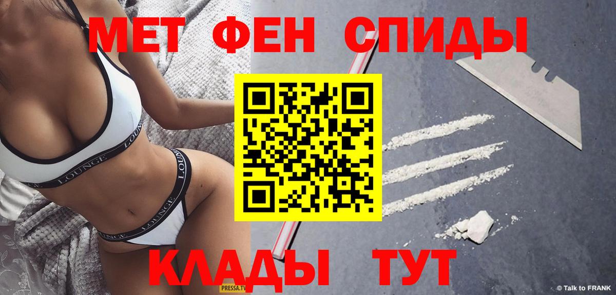 Метамфетамин  Метамфетамин мет  Вход с VPN  Богородск 