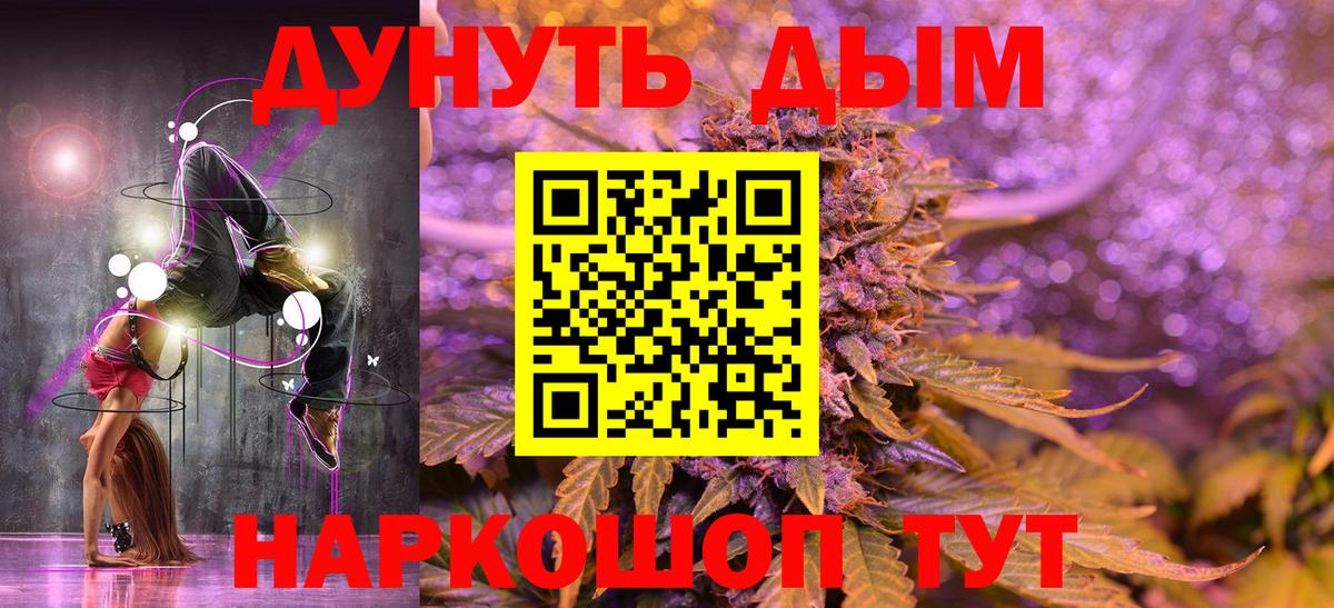 Шишки марихуана Amnesia  Вход с VPN  Бошки марихуана MAZAR  Богородск 
